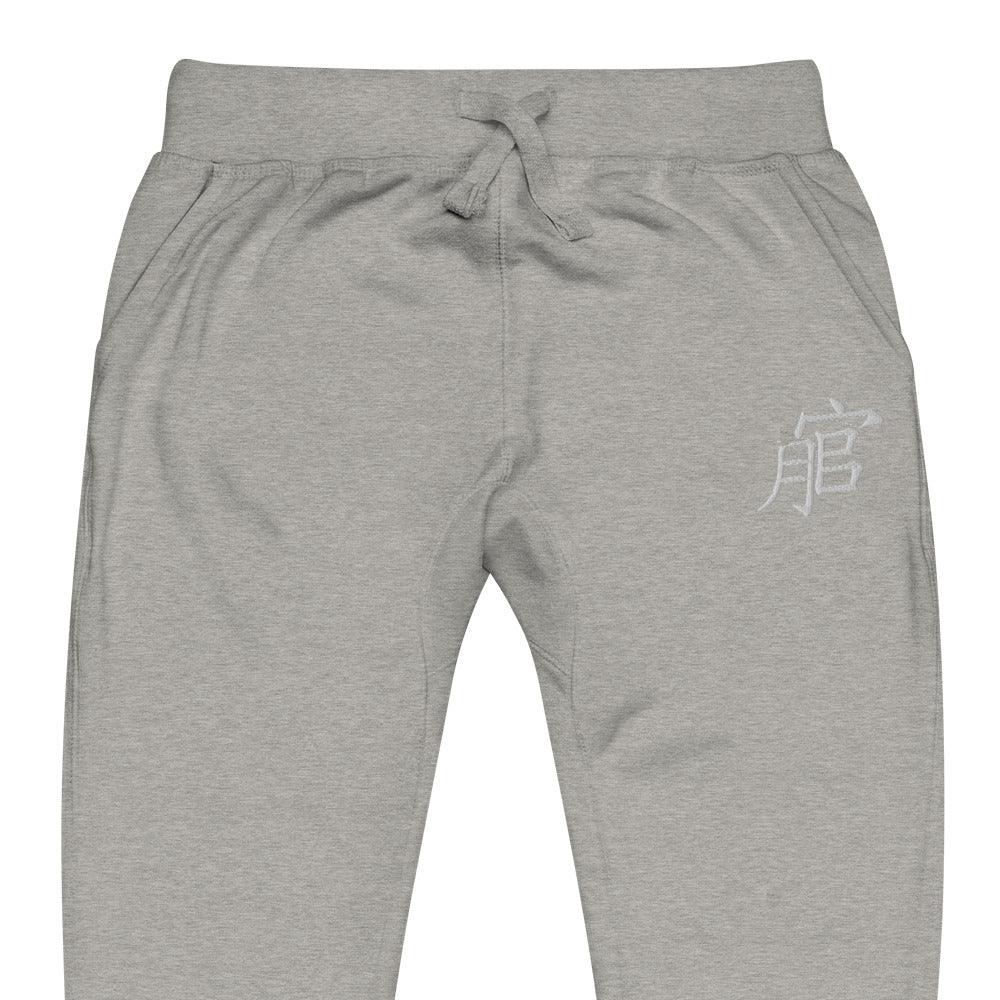 Andreco B. .2 fleece sweatpants