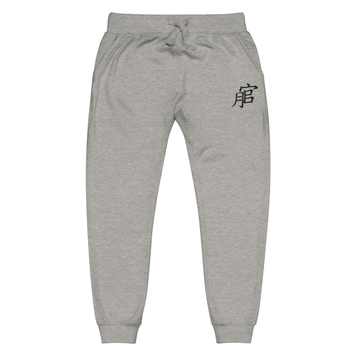 Andreco B. .2 fleece sweatpants