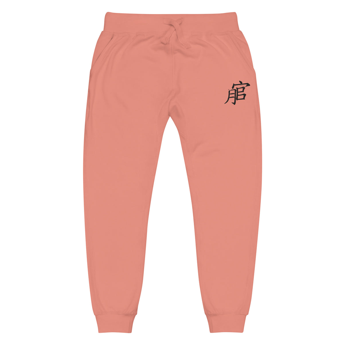Andreco B. .2 fleece sweatpants