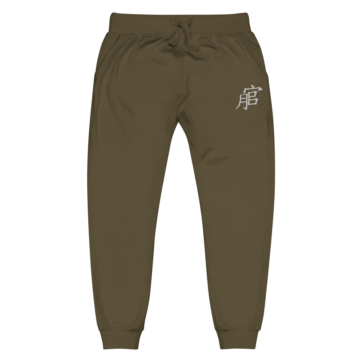 Andreco B. .2 fleece sweatpants