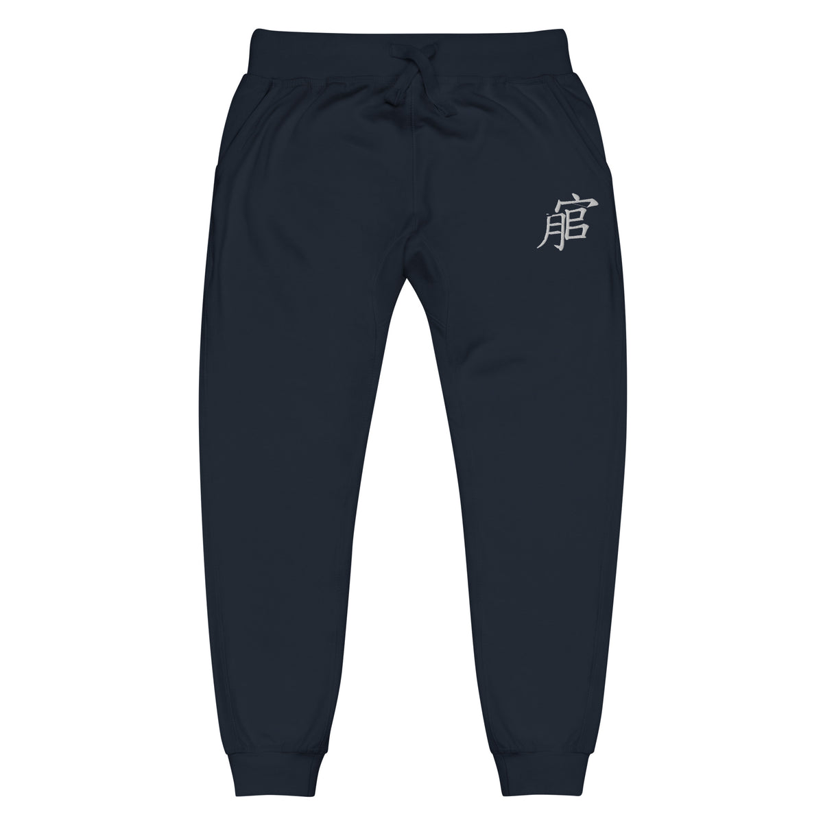 Andreco B. .2 fleece sweatpants