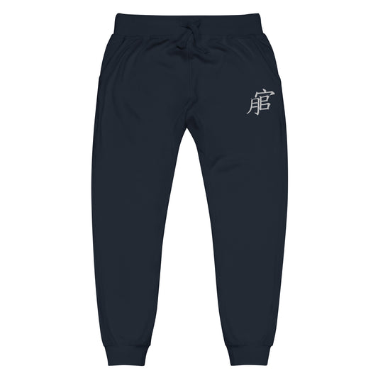 Andreco B. .2 fleece sweatpants