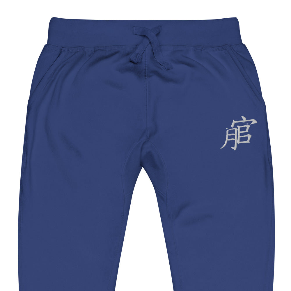 Andreco B. .2 fleece sweatpants