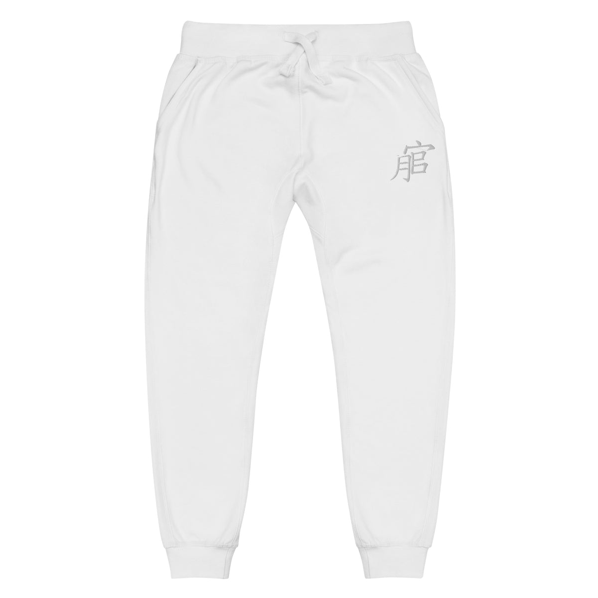 Andreco B. .2 (wow) fleece sweatpants