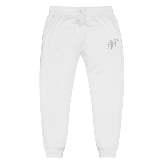 Andreco B. .2 (wow) fleece sweatpants