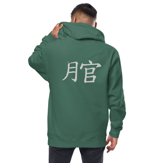 Andreco B. fleece zip up hoodie