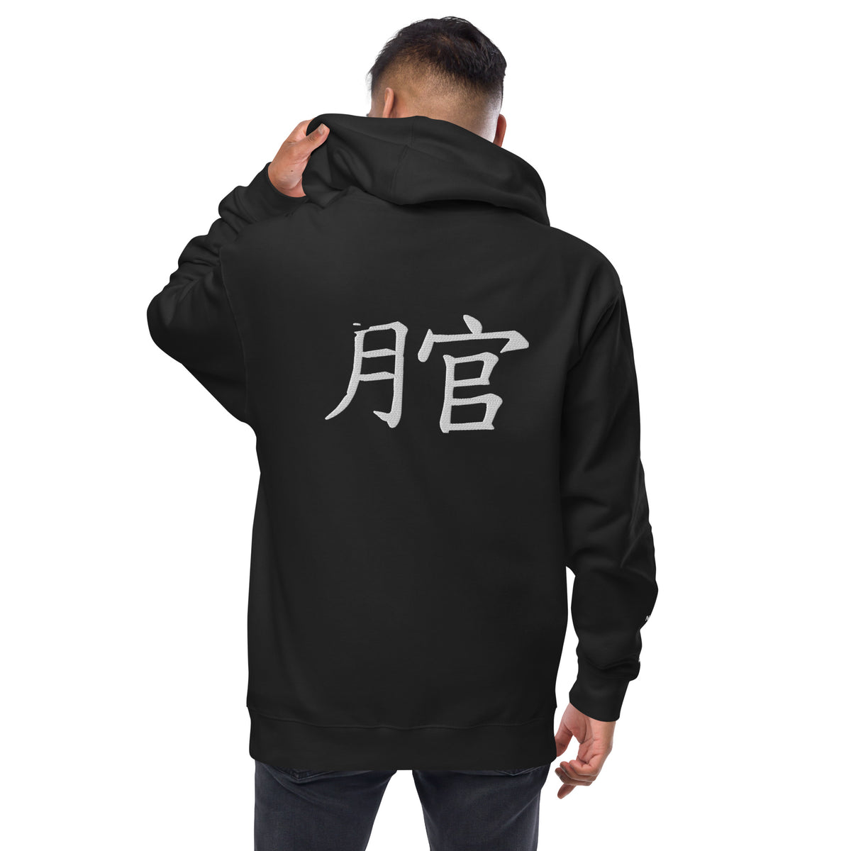 Andreco B. .2 fleece zip up hoodie