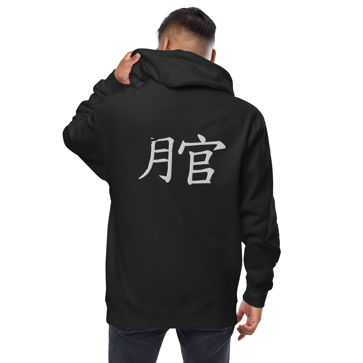 Andreco B. .2 fleece zip up hoodie