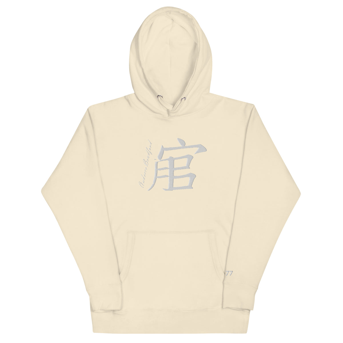Andreco B. Hoodie