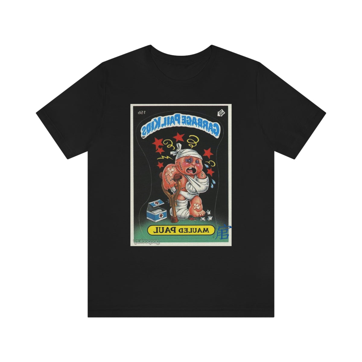 Andreco Bradford’s(reversed)“ Mauled Paul” tee- shirt